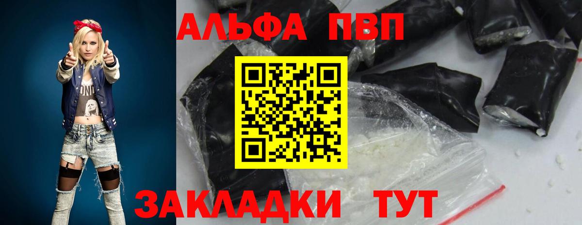 A-PVP СК Прокопьевск