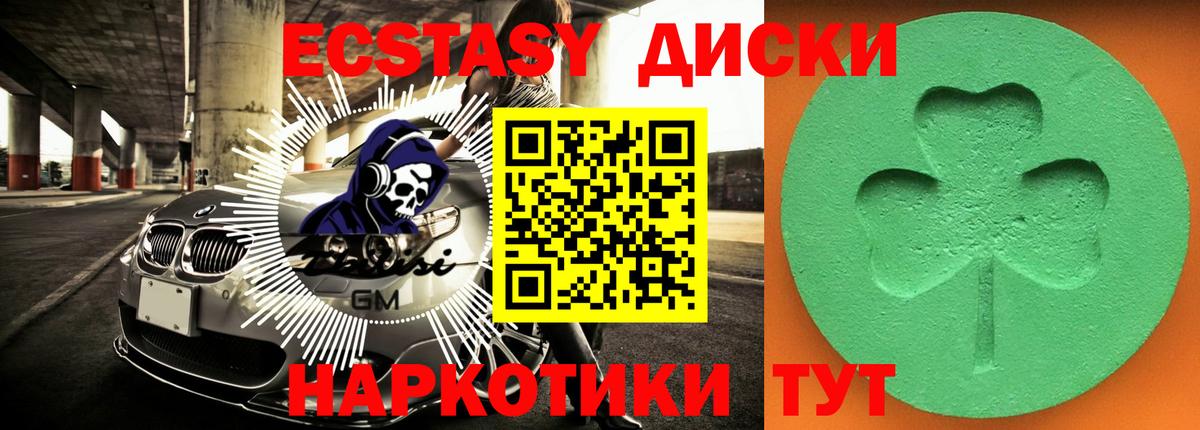 Экстази louis Vuitton Прокопьевск