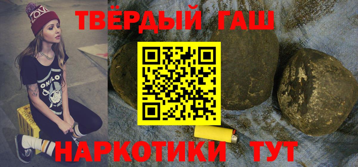 Гашиш Изолятор Прокопьевск