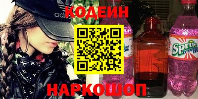 эйфоретик Северобайкальск