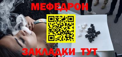 эйфоретик Северобайкальск