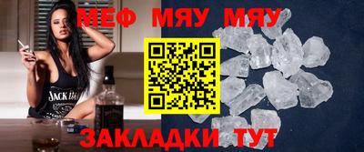 дживик Севастополь