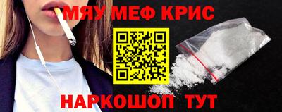 эйфоретик Северобайкальск