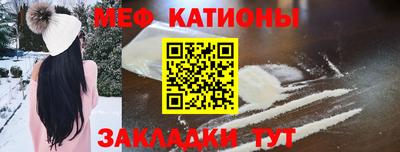 дживик Севастополь