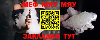 эйфоретик Северобайкальск