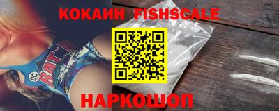 дживик Севастополь