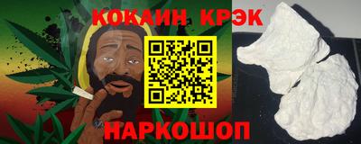 меф Свободный