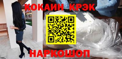 эйфоретик Северобайкальск