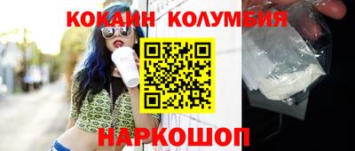 дживик Севастополь