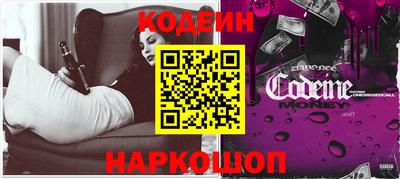 меф Свободный