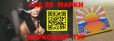 эйфоретик Северобайкальск