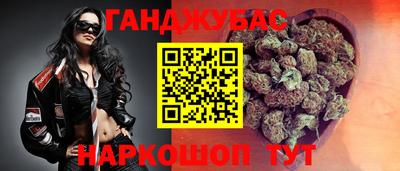 дживик Севастополь