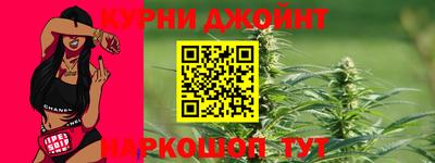 дживик Севастополь