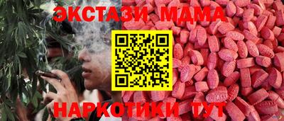 меф Свободный