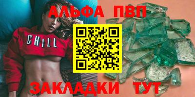 эйфоретик Северобайкальск