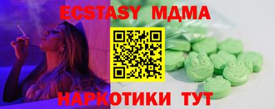 дживик Севастополь