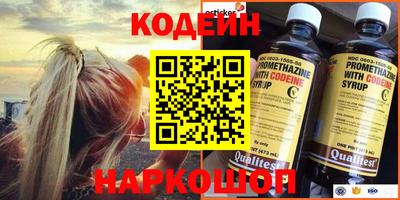 эйфоретик Северобайкальск