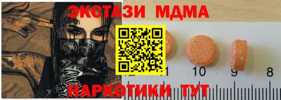 дживик Севастополь