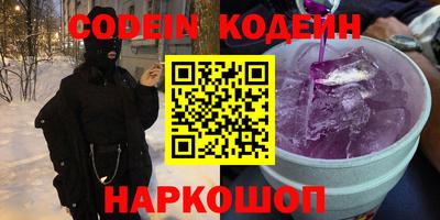 дживик Севастополь
