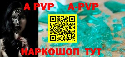 эйфоретик Северобайкальск