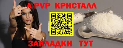 винт Сланцы