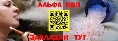 эйфоретик Северобайкальск