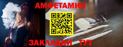 меф Свободный
