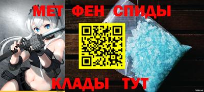 меф Свободный