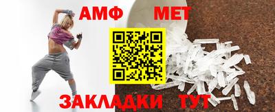 дживик Севастополь
