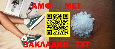 дживик Севастополь