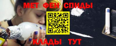 меф Свободный