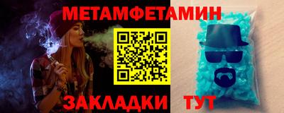 меф Свободный
