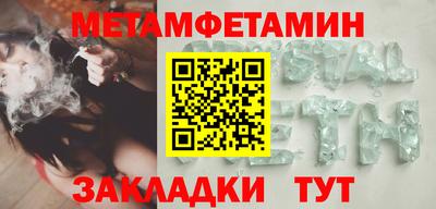 эйфоретик Северобайкальск