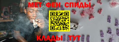 меф Свободный
