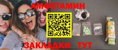 эйфоретик Северобайкальск