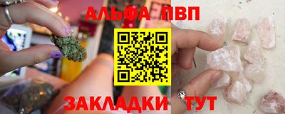 меф Свободный