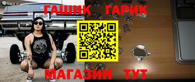 дживик Севастополь