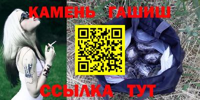 дживик Севастополь