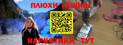 эйфоретик Северобайкальск