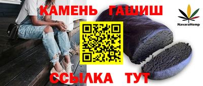эйфоретик Северобайкальск