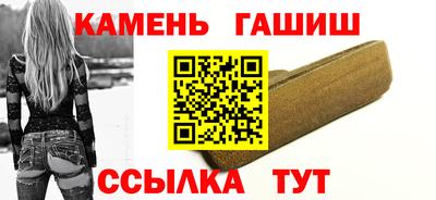 дживик Севастополь