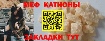 дживик Севастополь