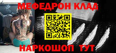 дживик Севастополь