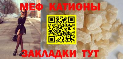 дживик Севастополь