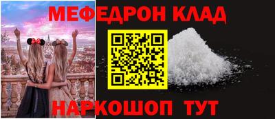эйфоретик Северобайкальск