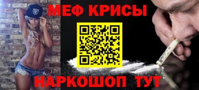 эйфоретик Северобайкальск
