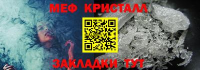 дживик Севастополь