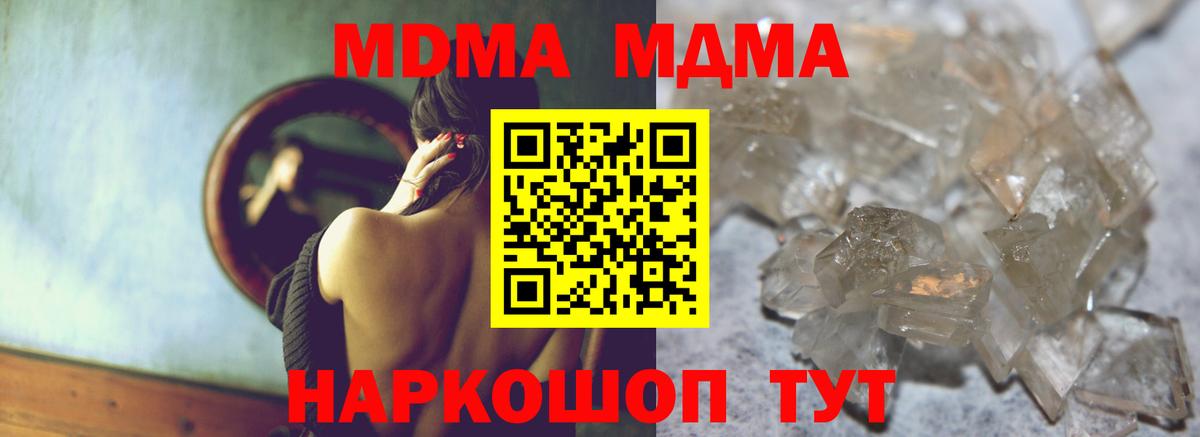 ГАШ Прокопьевск