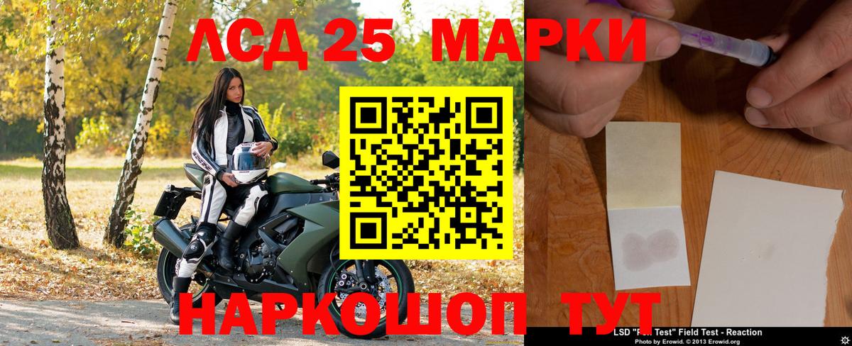 Марки NBOMe 1,8мг Прокопьевск